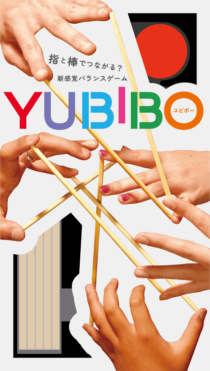 3319 | Yubibo Game