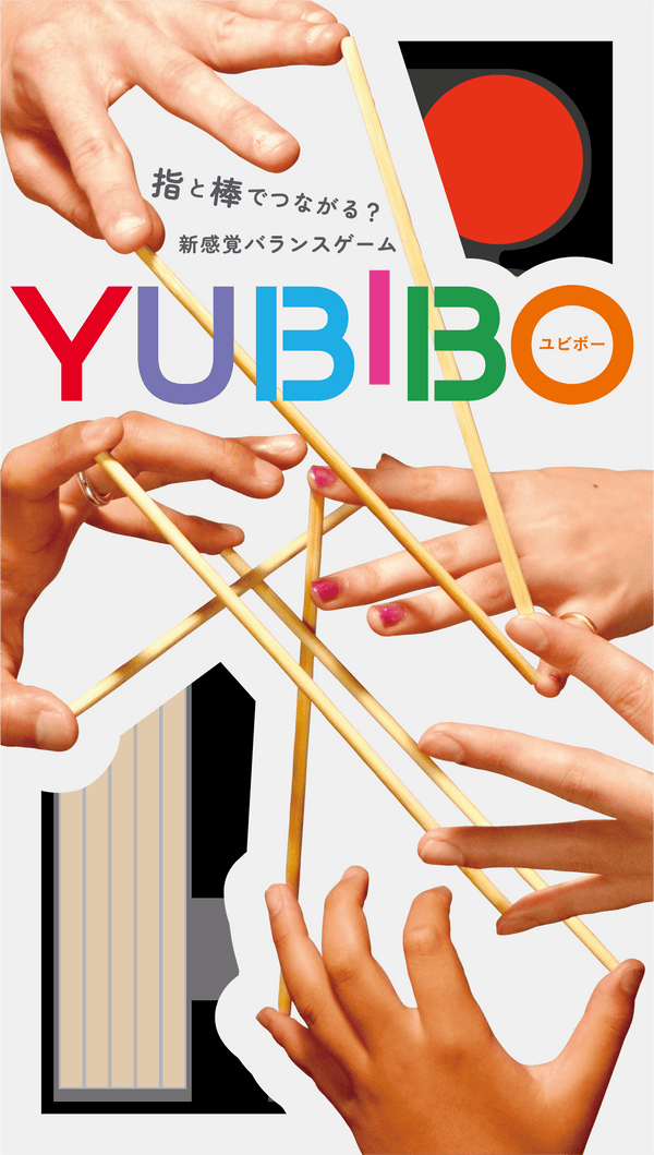 3319 | Yubibo Game
